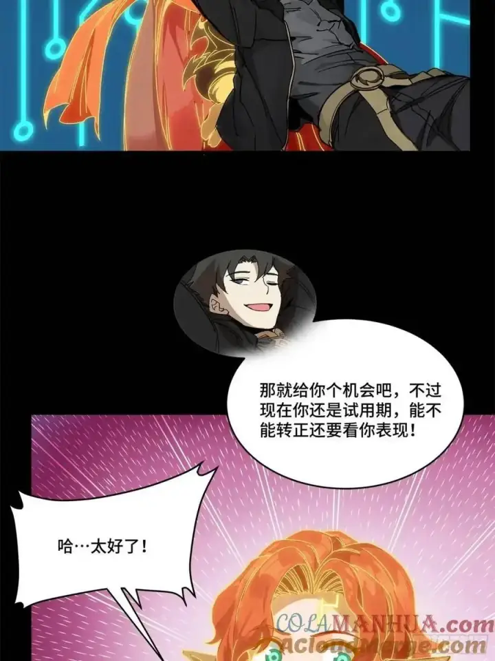 《星甲魂将传》165 哪吒宿人的告诫图85