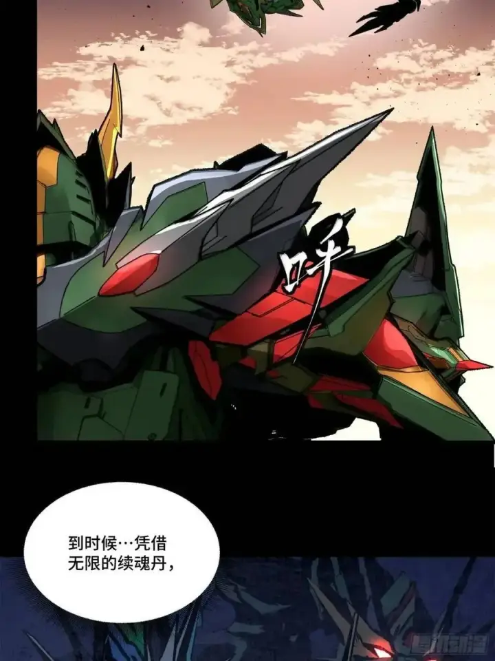 《星甲魂将传》165 哪吒宿人的告诫图88