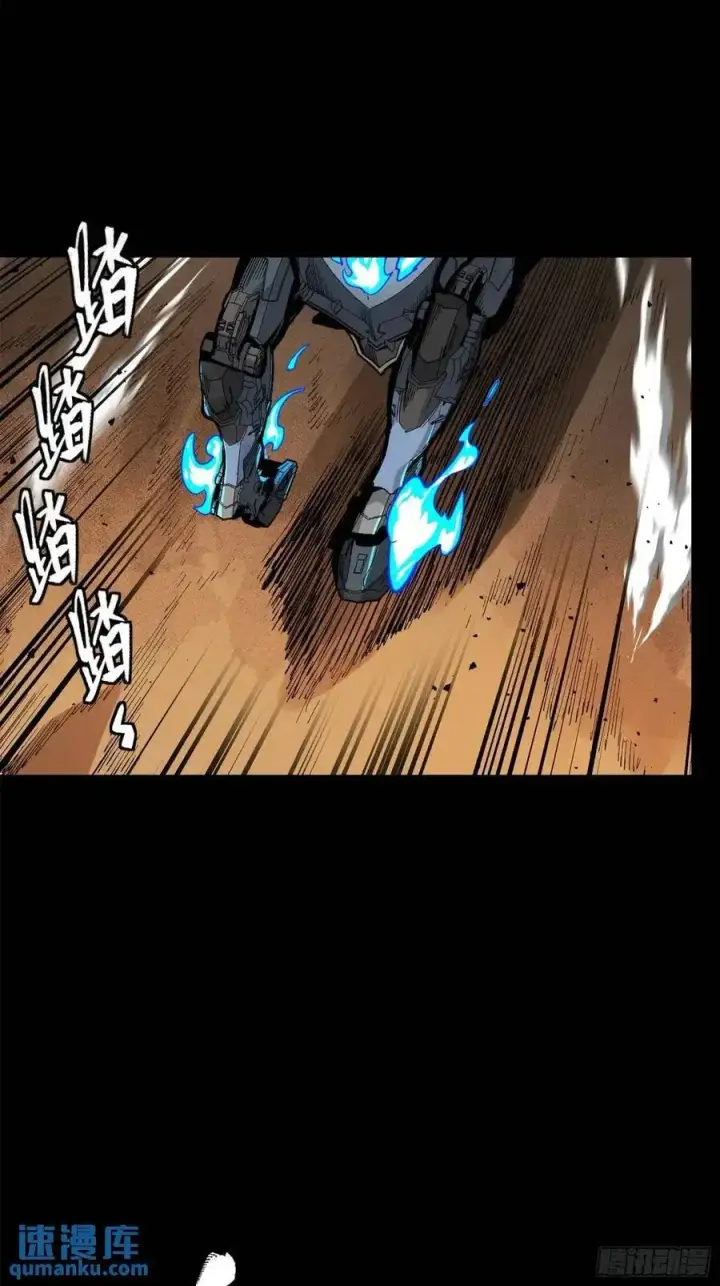 《星甲魂将传》167 章六野出手图23