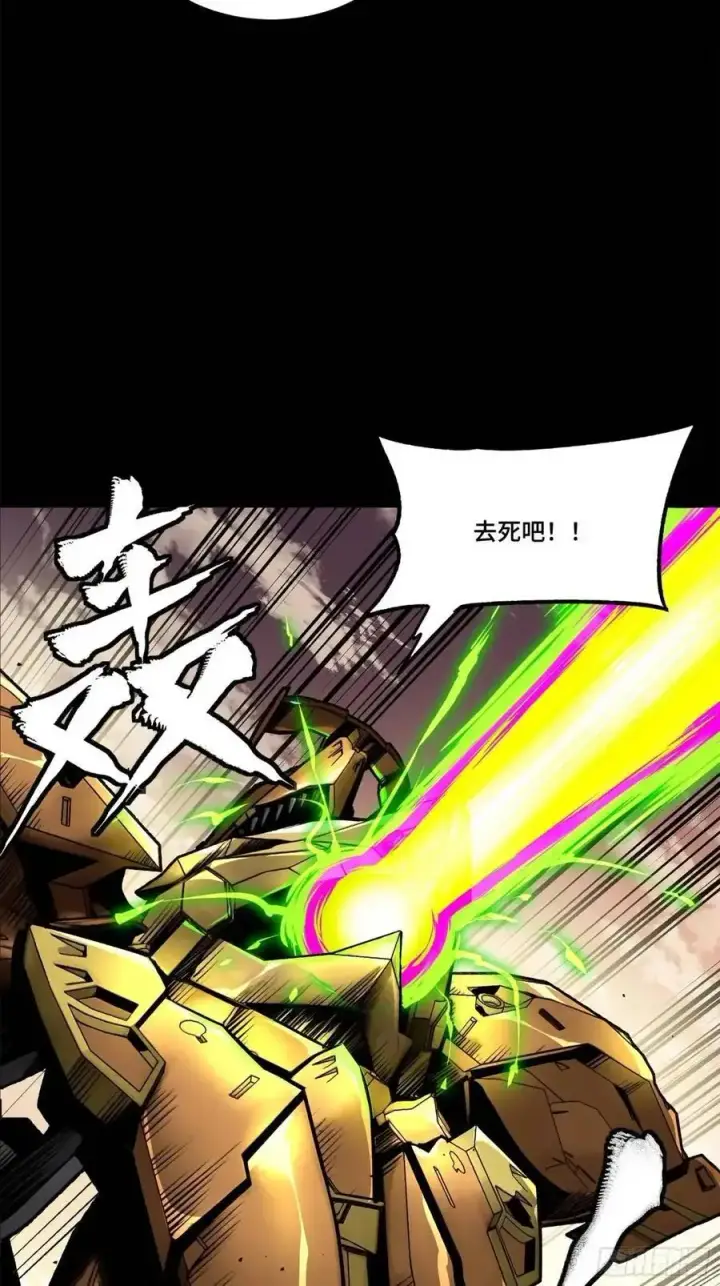 《星甲魂将传》167 章六野出手图26