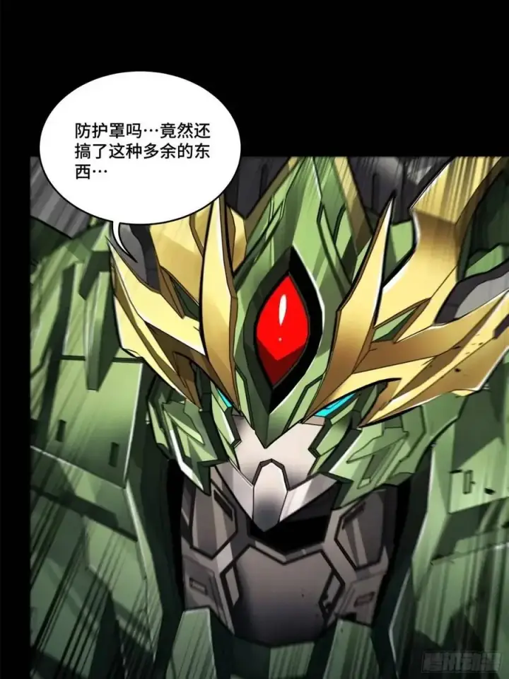 《星甲魂将传》167 章六野出手图42