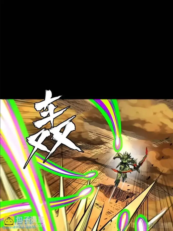 《星甲魂将传》167 章六野出手图45