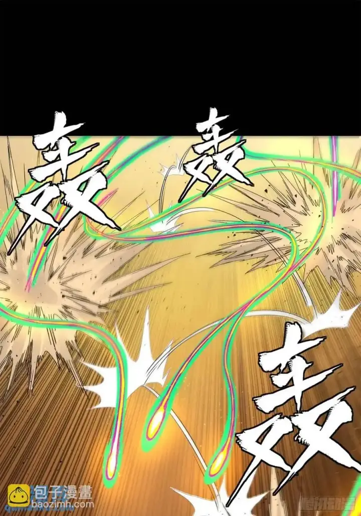 《星甲魂将传》167 章六野出手图47