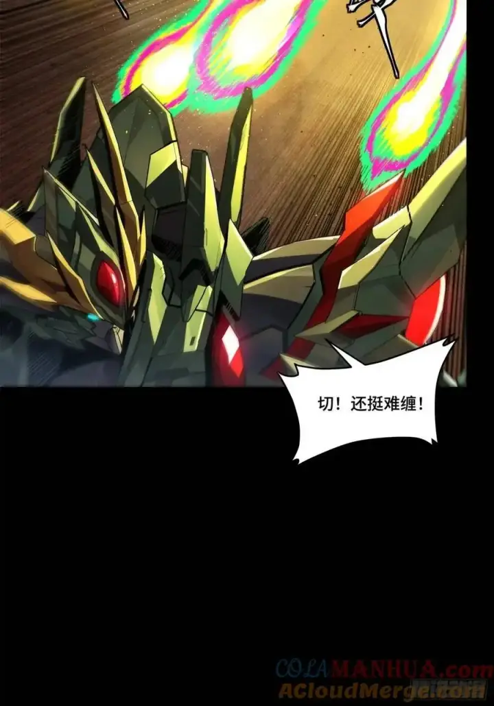 《星甲魂将传》167 章六野出手图49