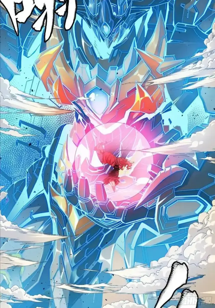 《星甲魂将传》167 章六野出手图62