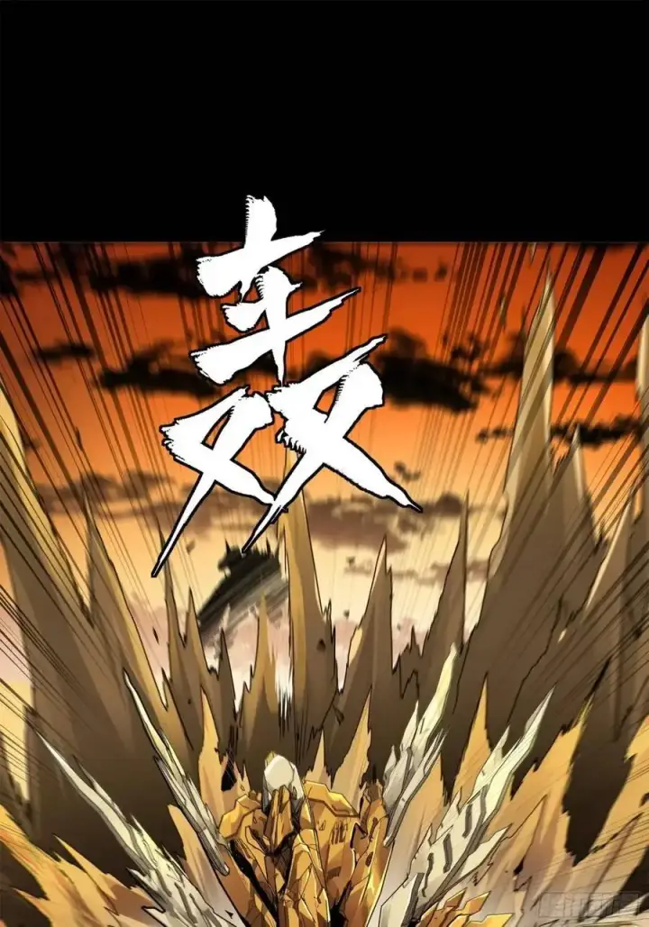 《星甲魂将传》167 章六野出手图72
