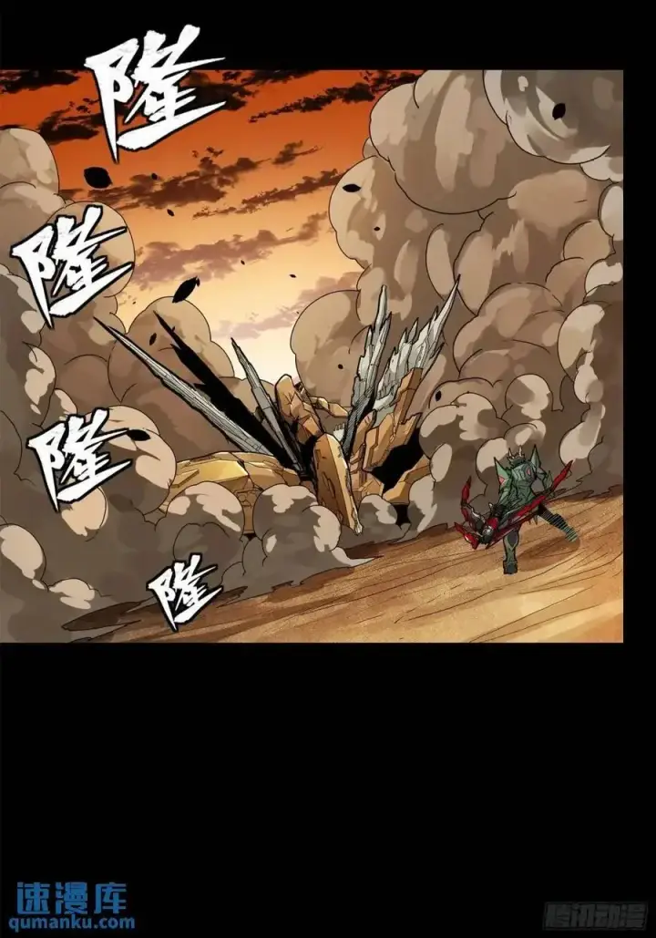 《星甲魂将传》167 章六野出手图74