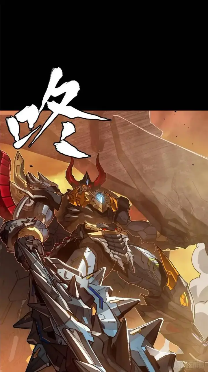 《星甲魂将传》167 章六野出手图78
