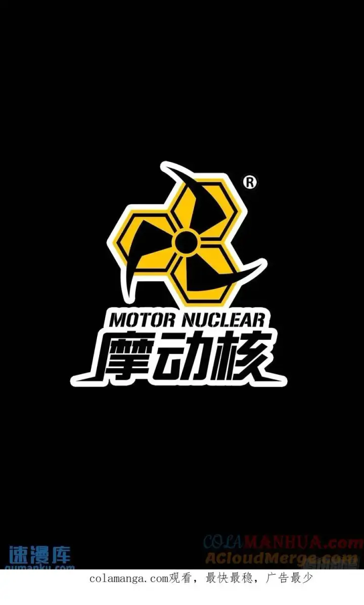 《星甲魂将传》167 章六野出手图85