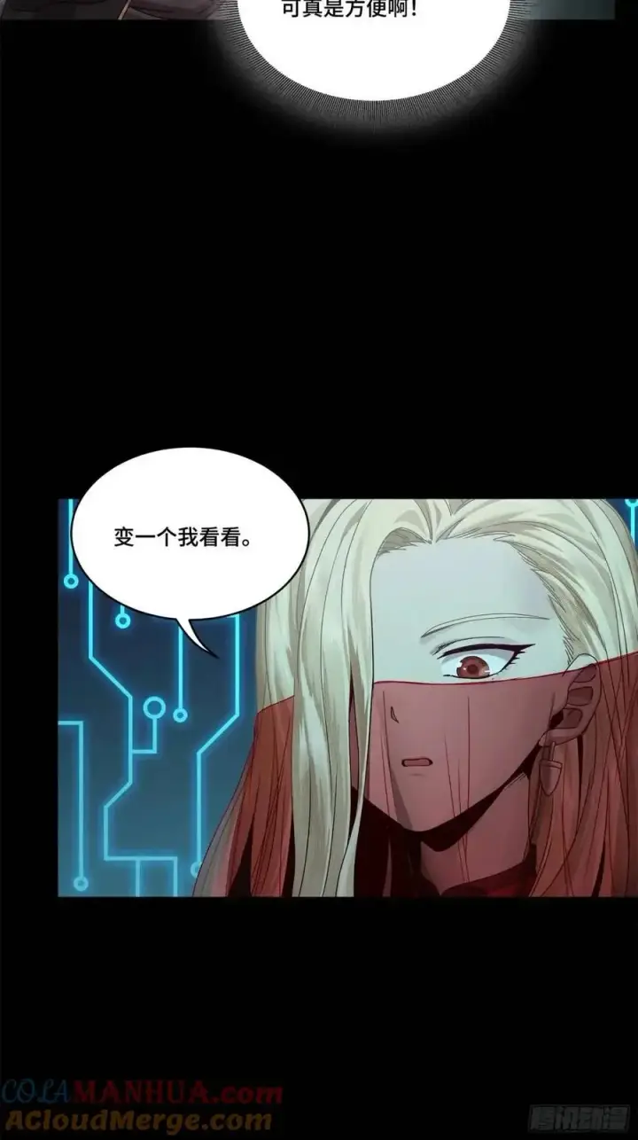 《星甲魂将传》166 凌氏一族图19