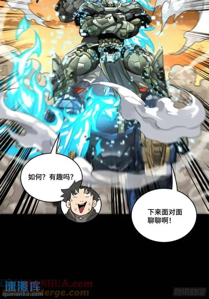 《星甲魂将传》166 凌氏一族图34