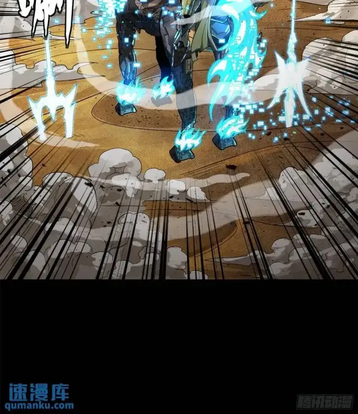 《星甲魂将传》166 凌氏一族图44