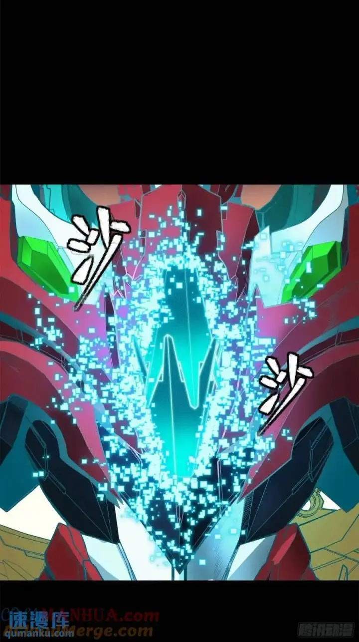 《星甲魂将传》166 凌氏一族图49
