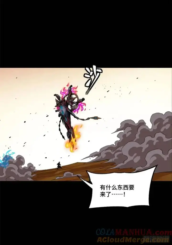 《星甲魂将传》166 凌氏一族图61