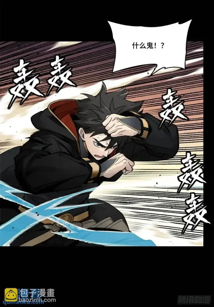 《星甲魂将传》166 凌氏一族图65