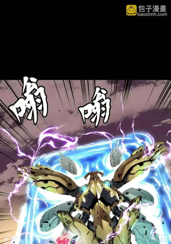 《星甲魂将传》166 凌氏一族图66
