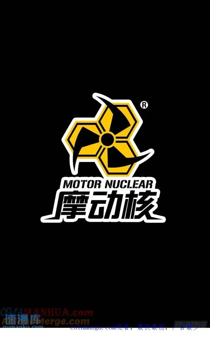 《星甲魂将传》166 凌氏一族图73