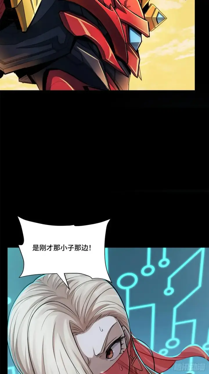 《星甲魂将传》168 神阶现世？图100