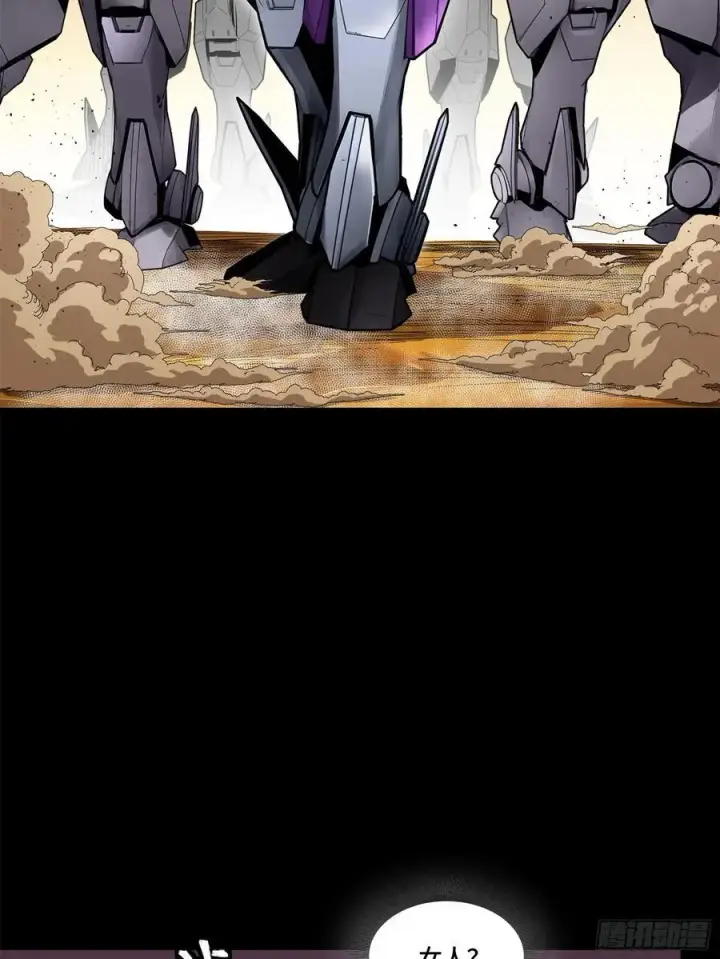 《星甲魂将传》168 神阶现世？图12