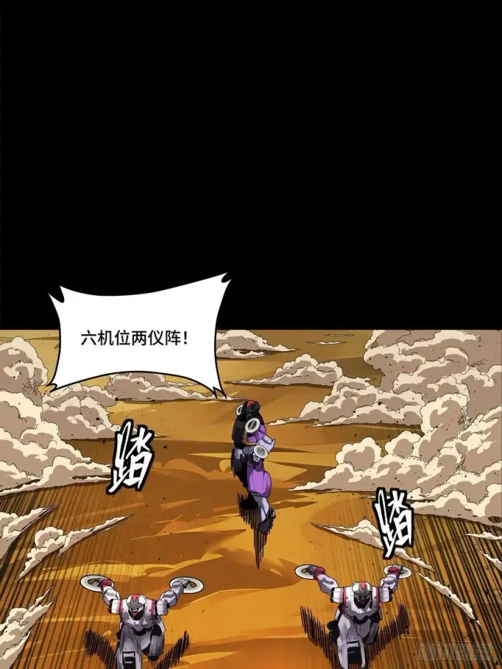 《星甲魂将传》168 神阶现世？图14