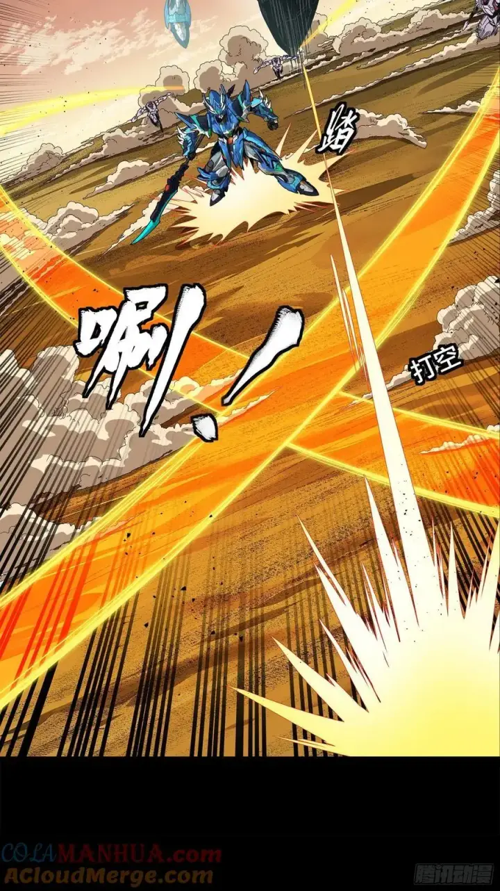 《星甲魂将传》168 神阶现世？图21
