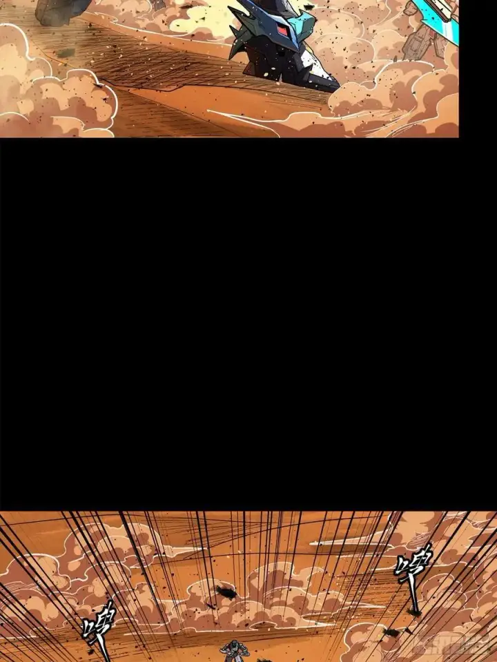 《星甲魂将传》168 神阶现世？图23