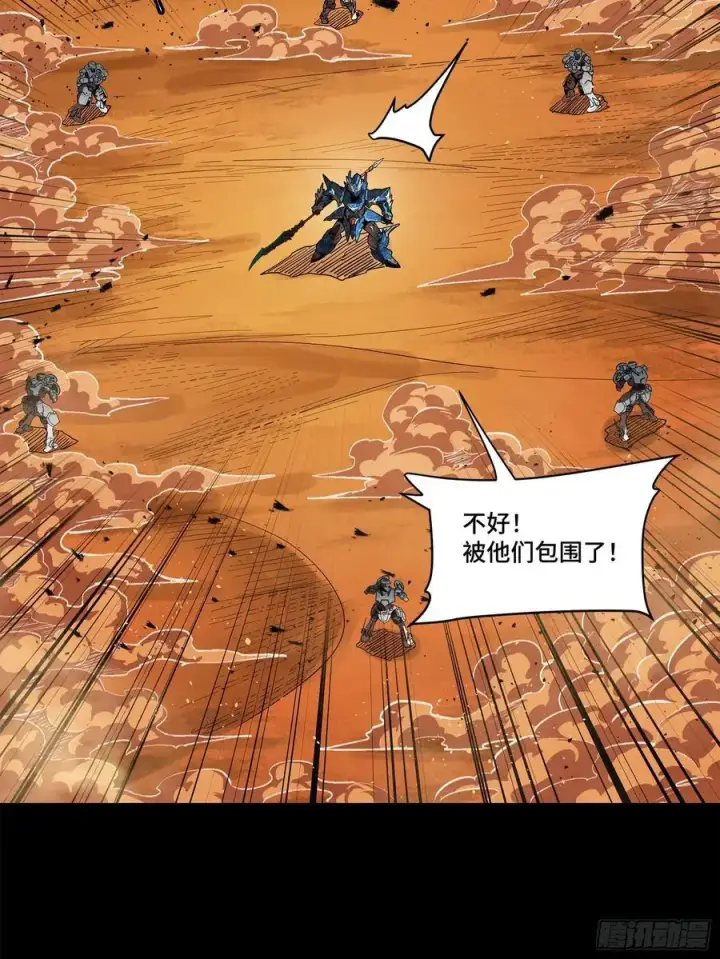 《星甲魂将传》168 神阶现世？图24