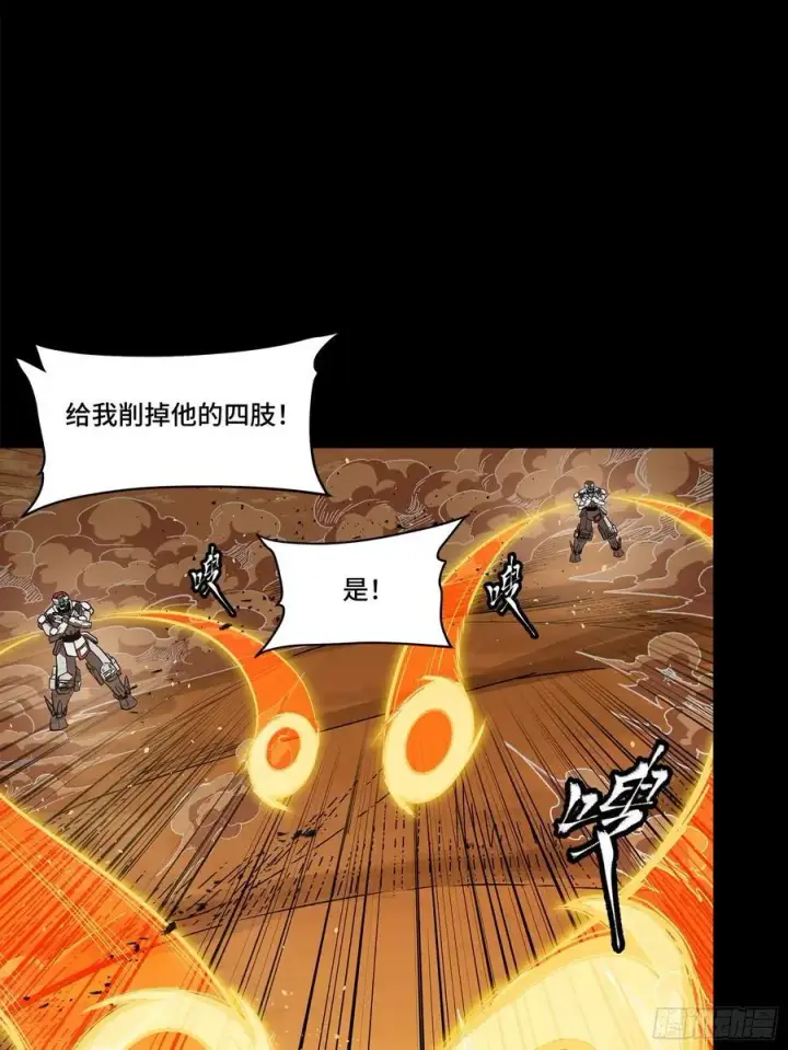 《星甲魂将传》168 神阶现世？图27