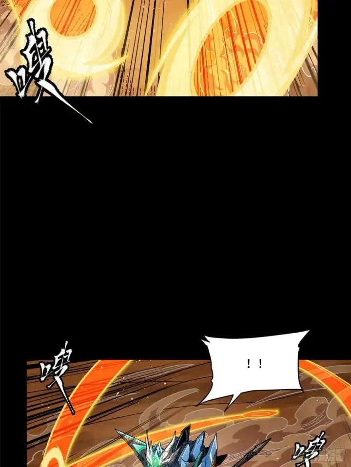 《星甲魂将传》168 神阶现世？图28