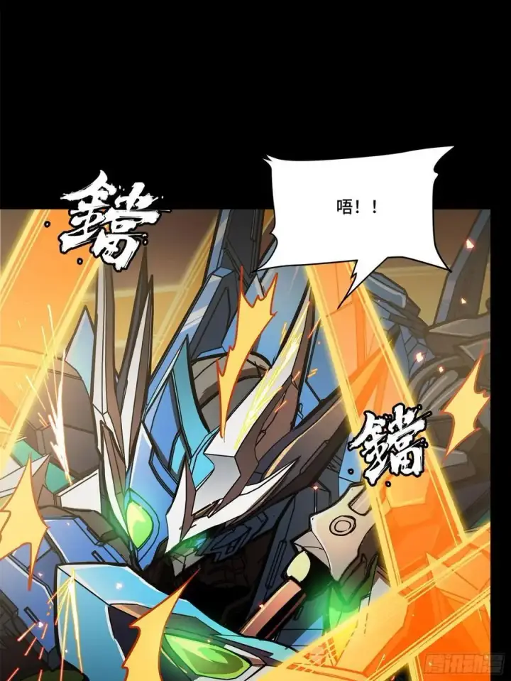 《星甲魂将传》168 神阶现世？图30
