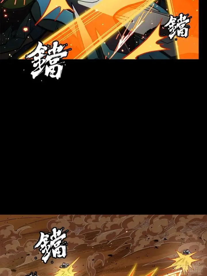 《星甲魂将传》168 神阶现世？图31