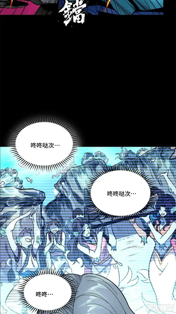 《星甲魂将传》168 神阶现世？图36