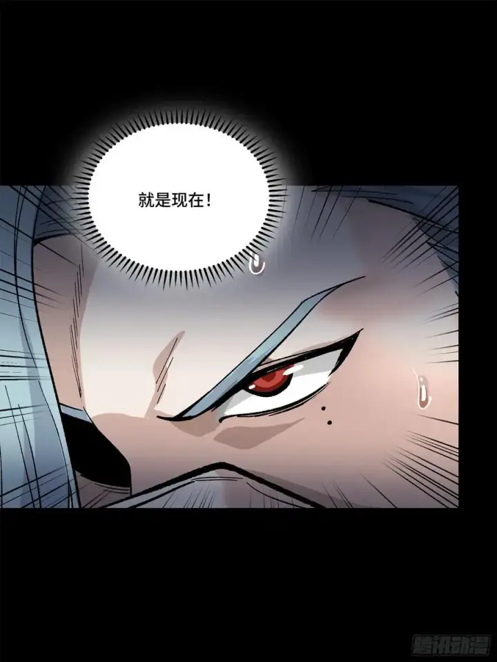 《星甲魂将传》168 神阶现世？图38