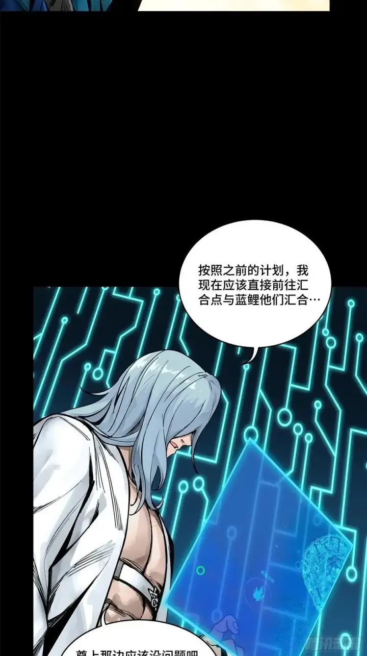 《星甲魂将传》168 神阶现世？图4