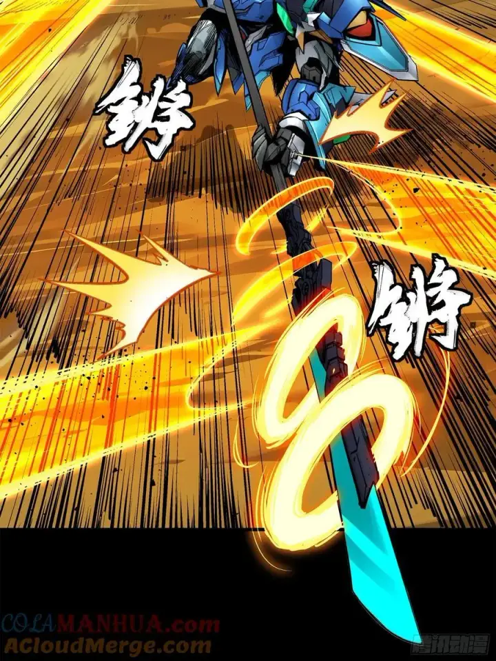 《星甲魂将传》168 神阶现世？图41