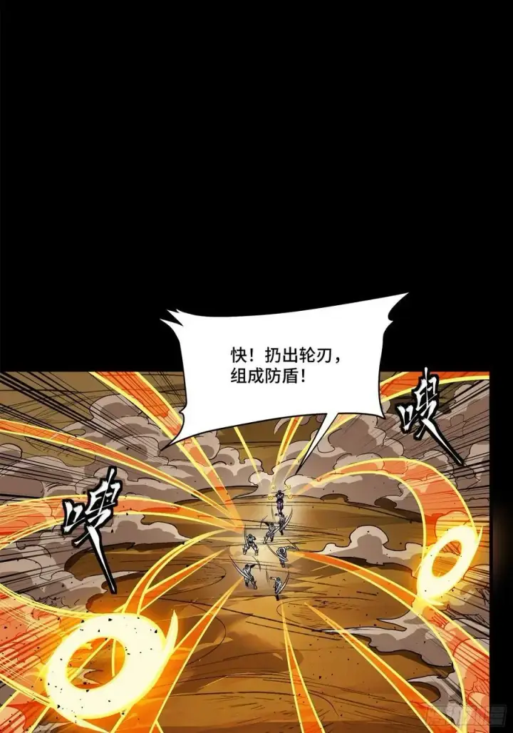 《星甲魂将传》168 神阶现世？图50