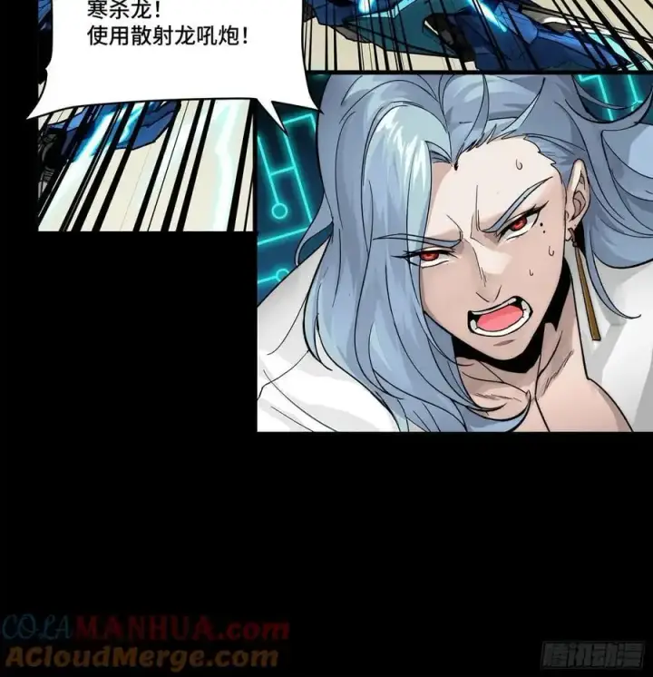 《星甲魂将传》168 神阶现世？图53