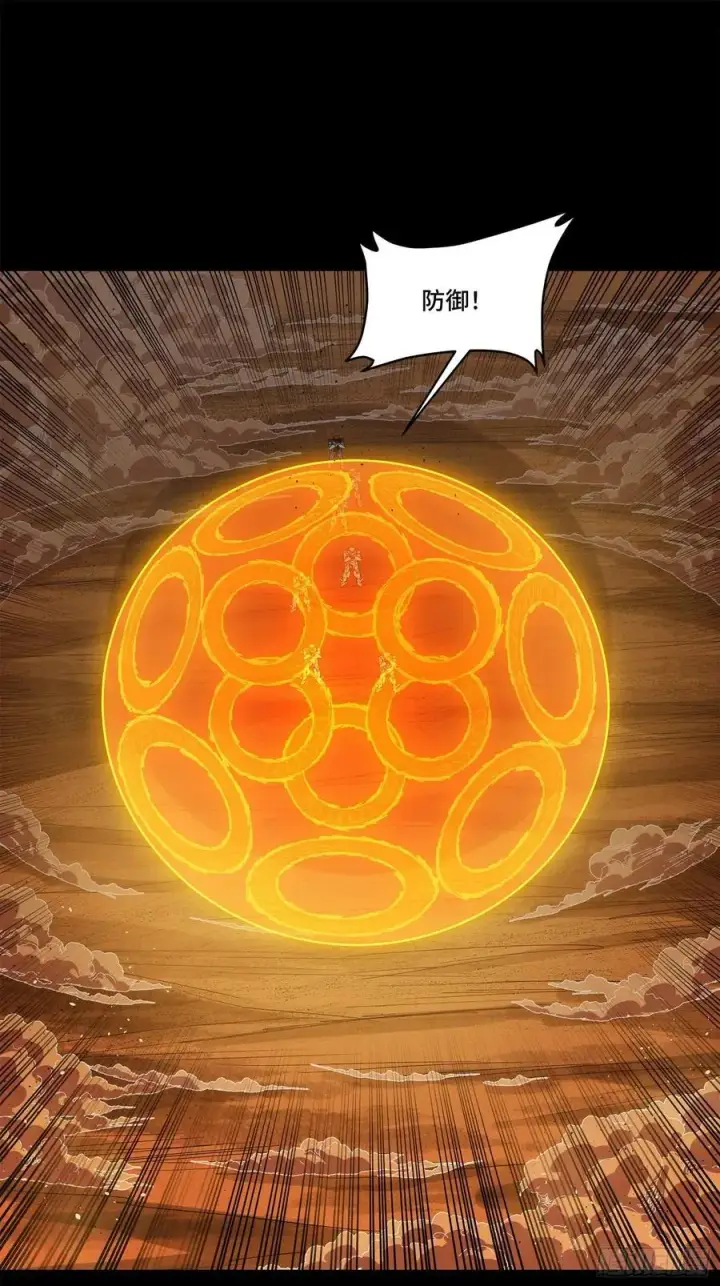 《星甲魂将传》168 神阶现世？图54