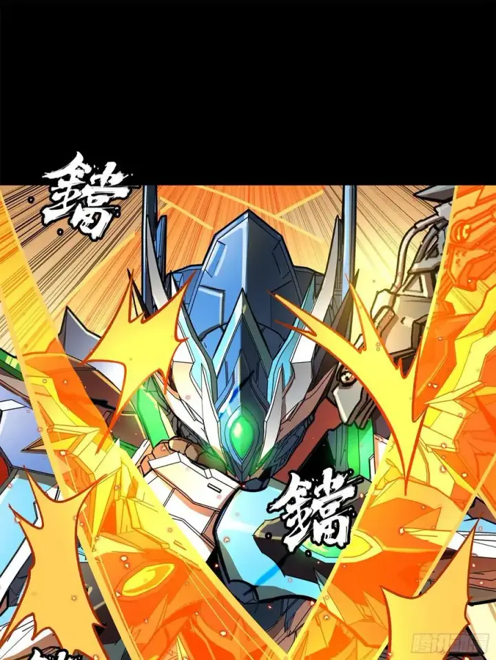 《星甲魂将传》168 神阶现世？图67