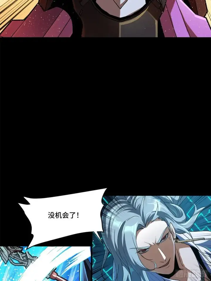 《星甲魂将传》168 神阶现世？图70