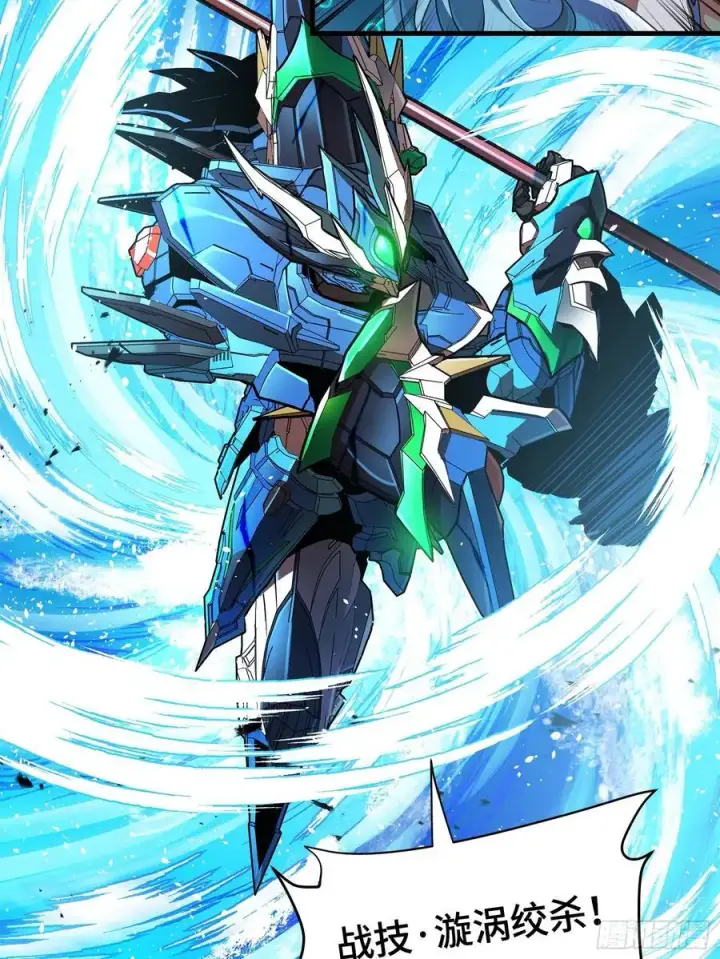 《星甲魂将传》168 神阶现世？图71