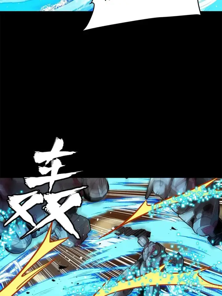 《星甲魂将传》168 神阶现世？图72
