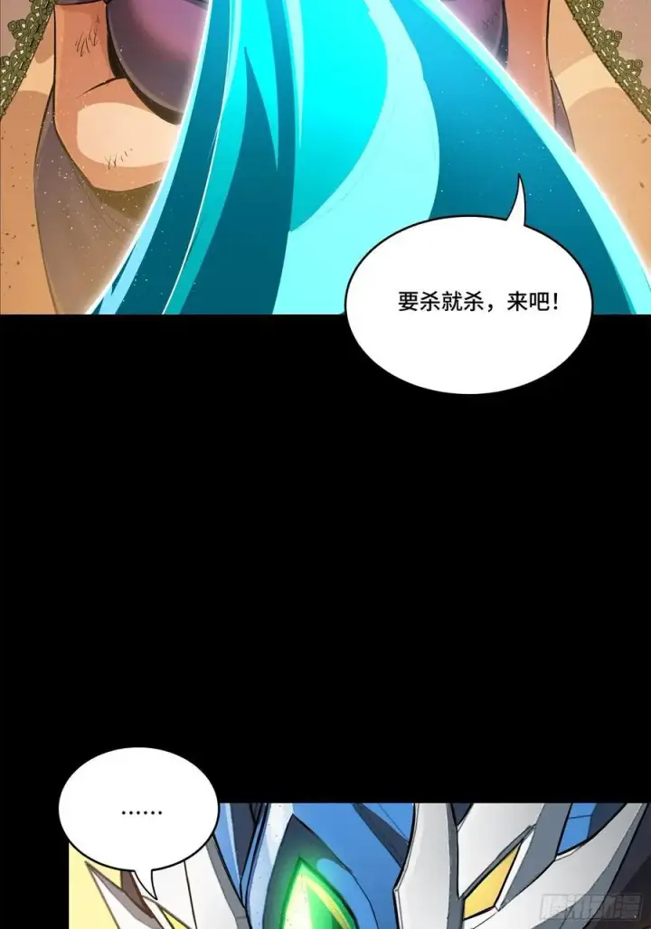 《星甲魂将传》168 神阶现世？图79