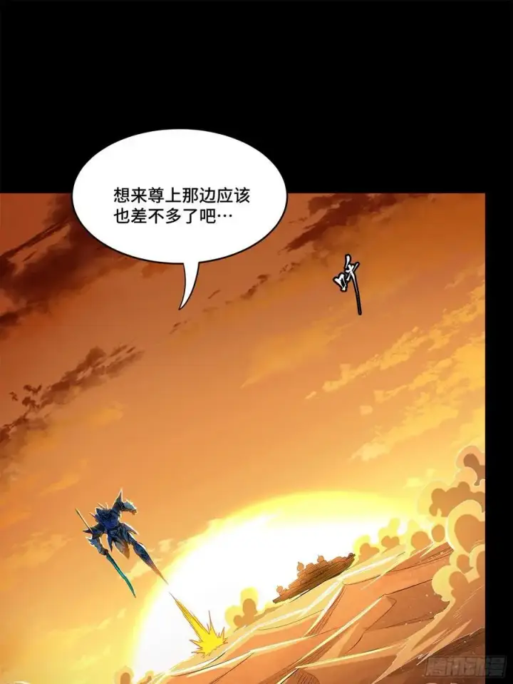 《星甲魂将传》168 神阶现世？图86