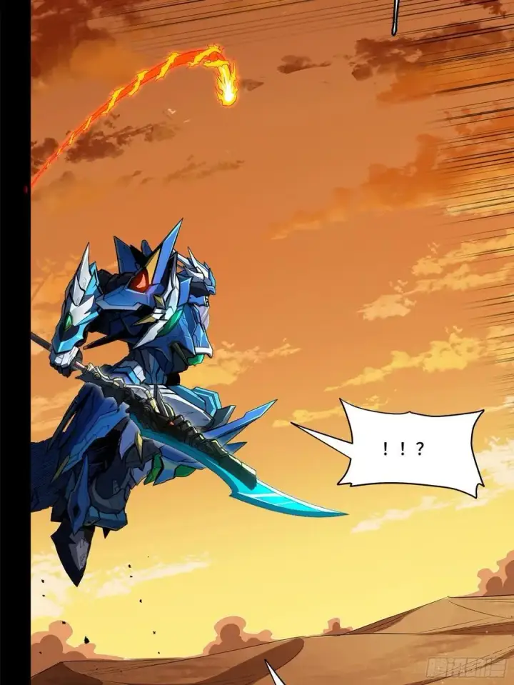 《星甲魂将传》168 神阶现世？图88