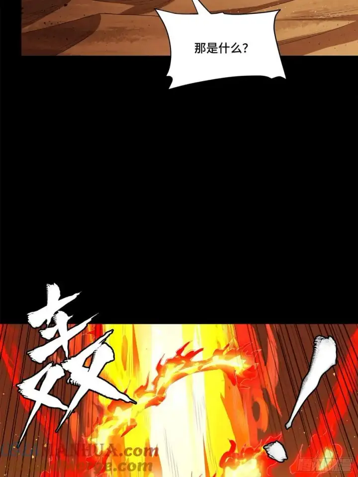 《星甲魂将传》168 神阶现世？图89