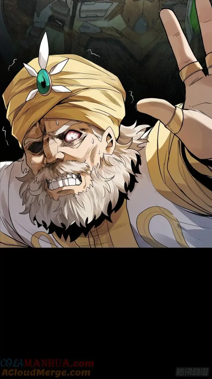 《星甲魂将传》169 你想娶我？图13