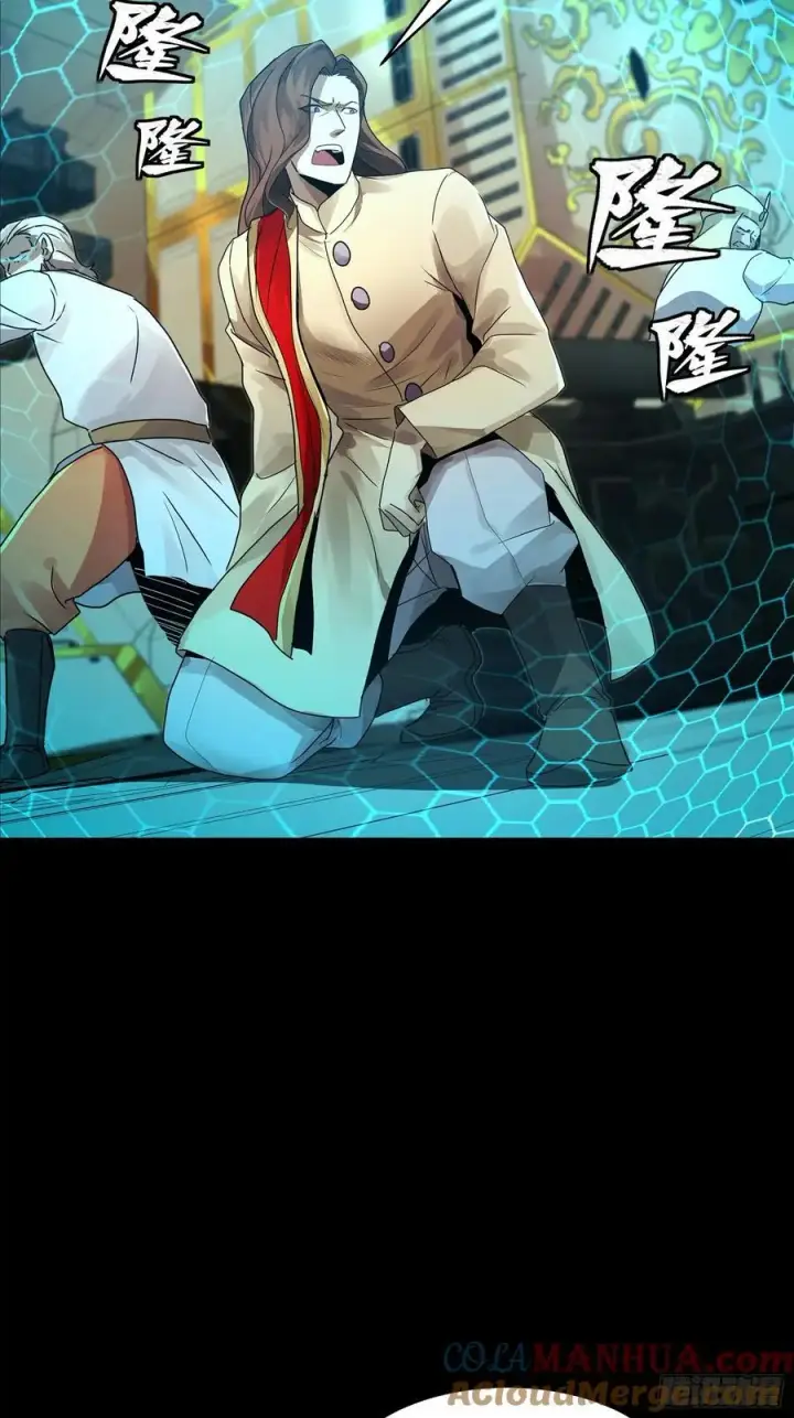 《星甲魂将传》169 你想娶我？图19