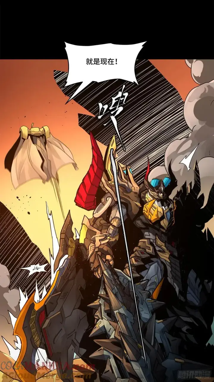 《星甲魂将传》169 你想娶我？图28