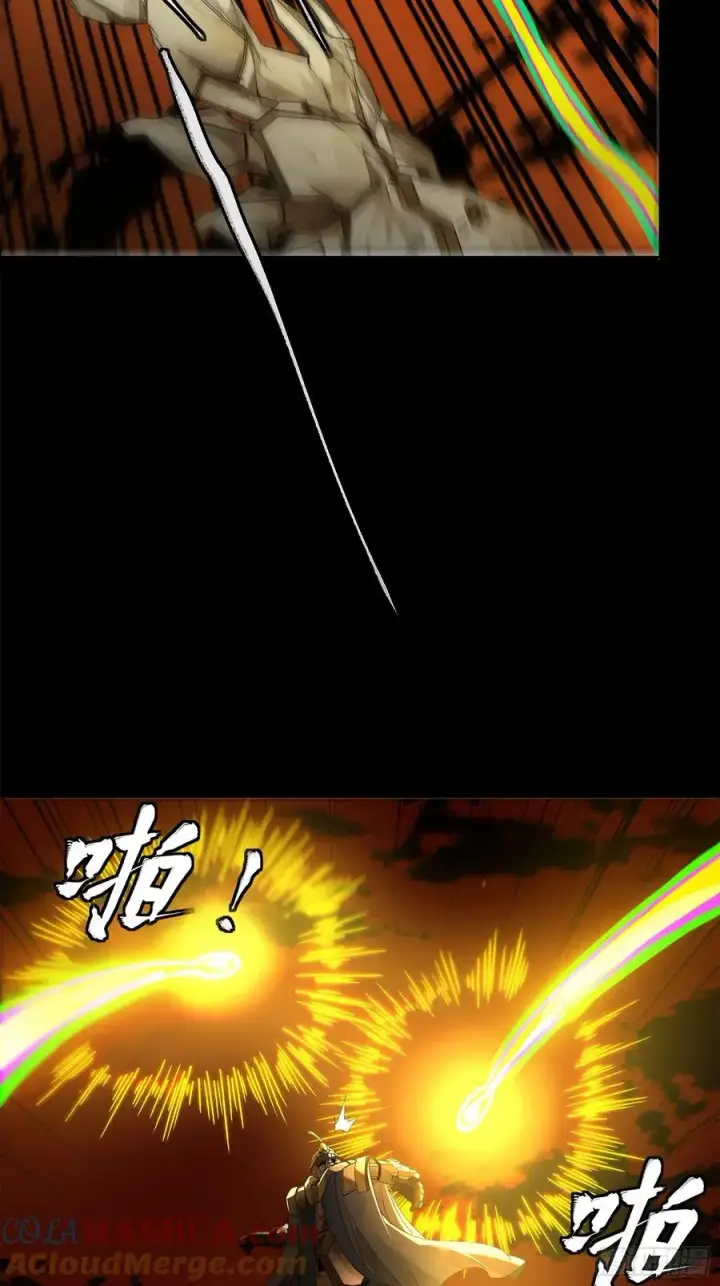 《星甲魂将传》169 你想娶我？图34